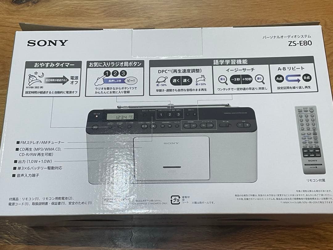 ZS-E80 語学学習機能　ソニー CDラジオ　リスニング　ピンク