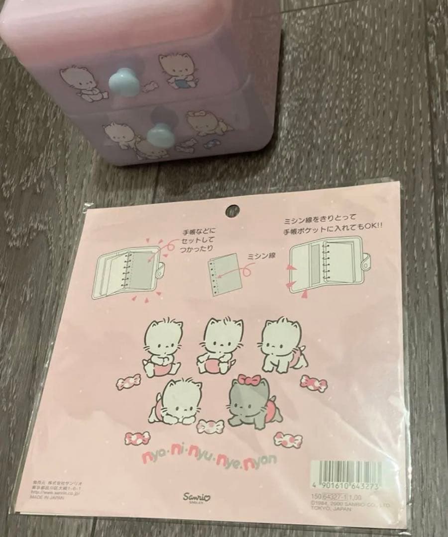 サンリオ　ニャニィニュニェニョン　プラチェスト　引き出し　シール　折り畳みミラー