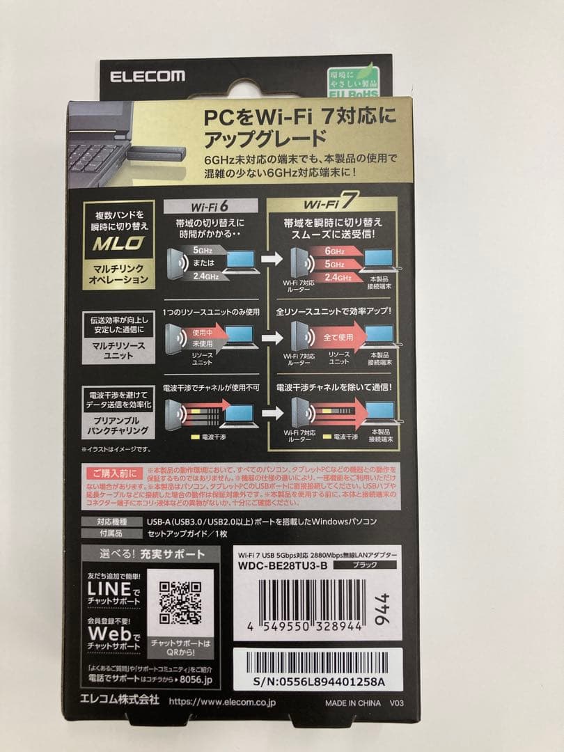 タッチペン& 無線LANアダプター