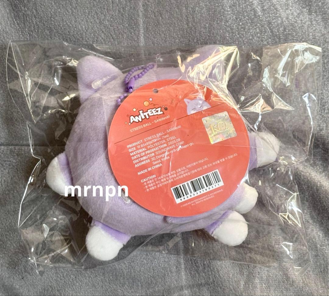 ATEEZ ANITEEZ STRESS BALL サン PLUSH SAN
