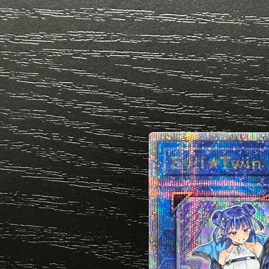 遊戯王 キスキル リィラ 25th 絵違い セット 五つ目