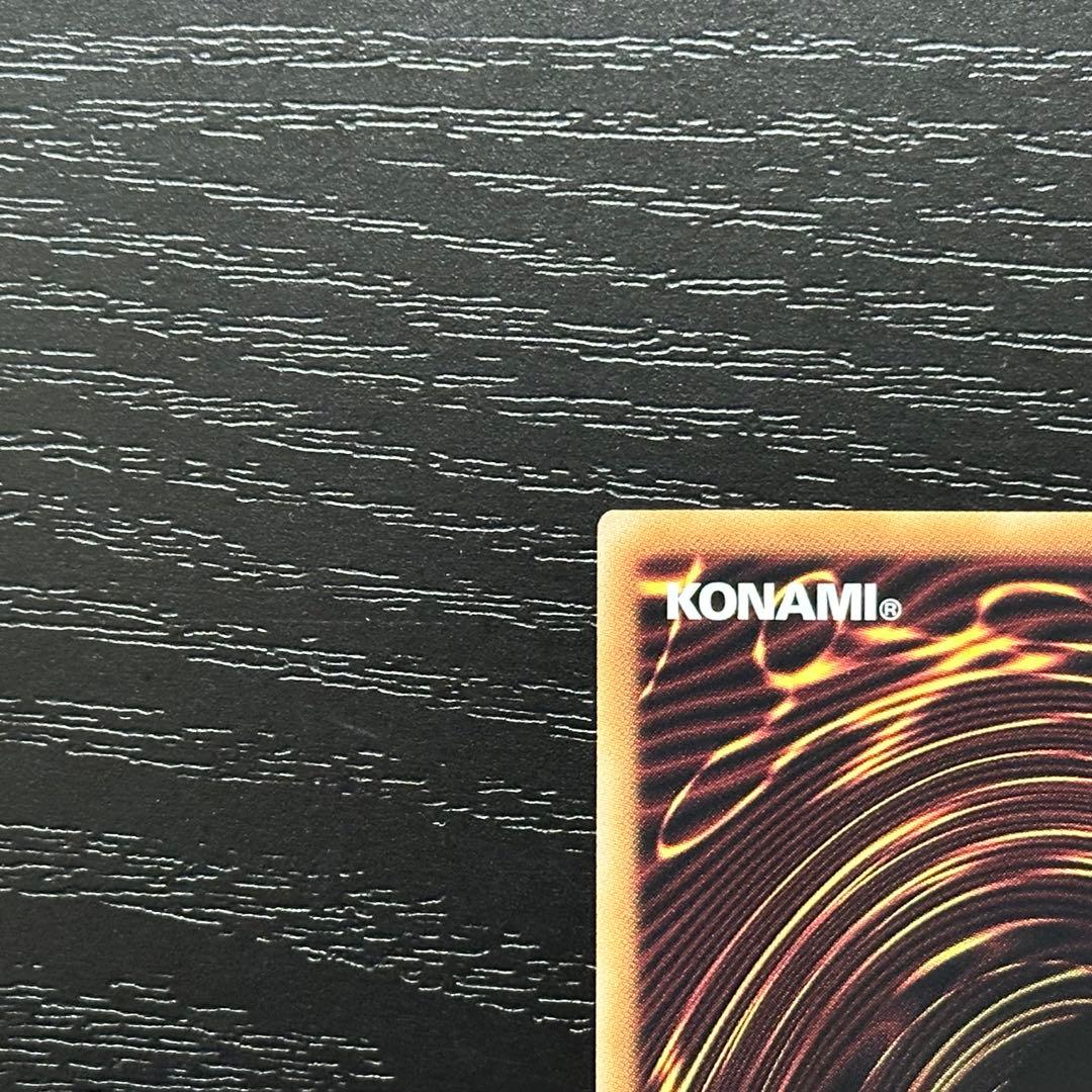 遊戯王 キスキル リィラ 25th 絵違い セット 五つ目