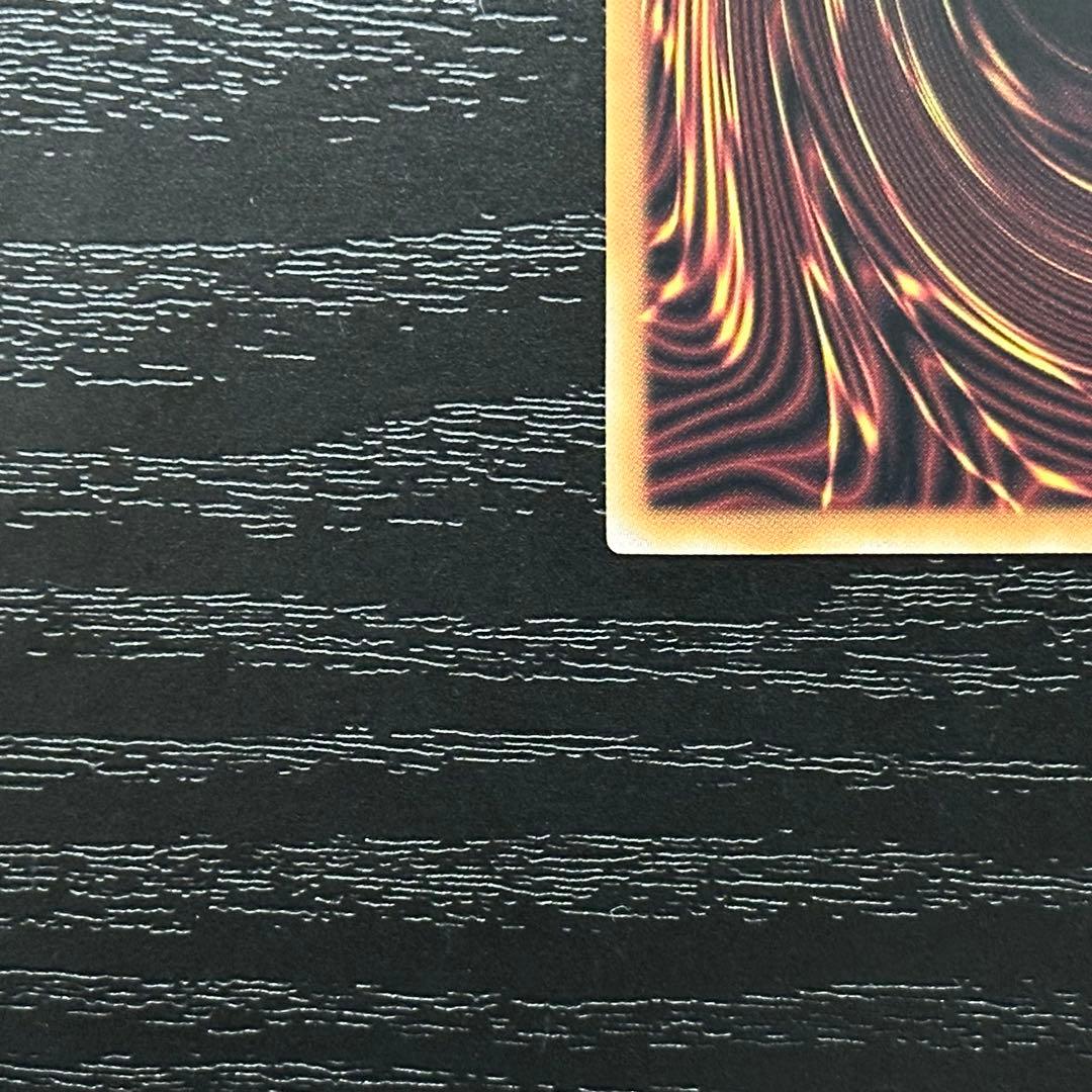 遊戯王 キスキル リィラ 25th 絵違い セット 五つ目