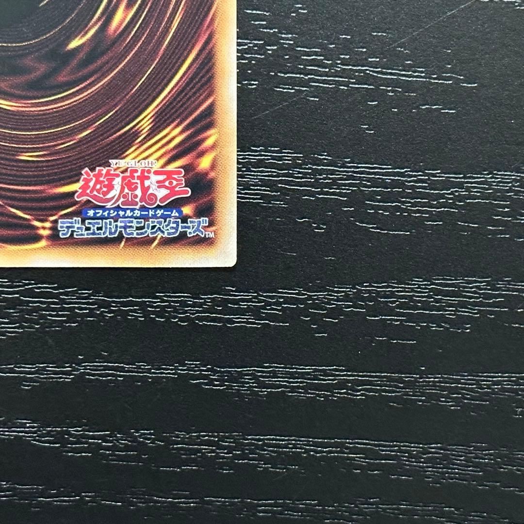 遊戯王 キスキル リィラ 25th 絵違い セット 五つ目