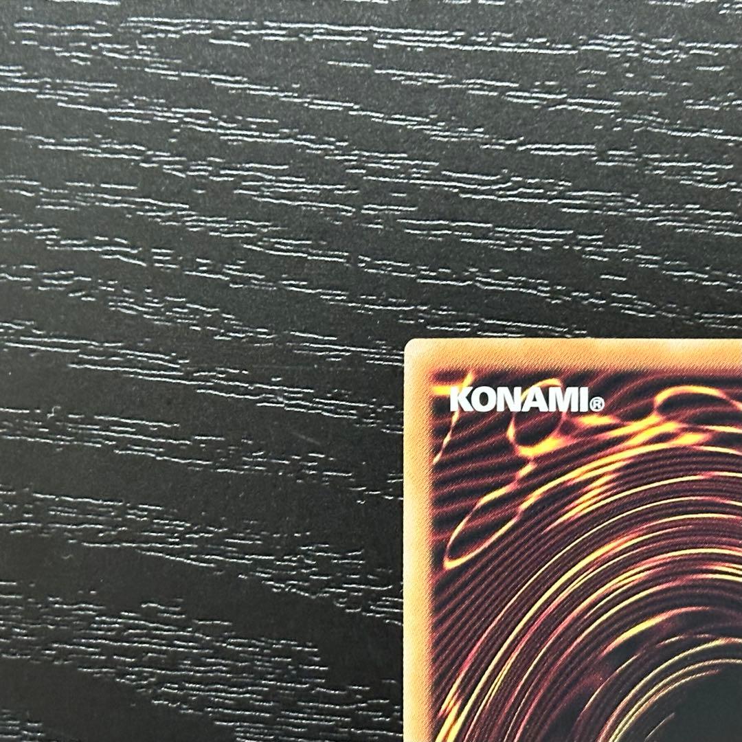 遊戯王 キスキル リィラ 25th 絵違い セット 五つ目