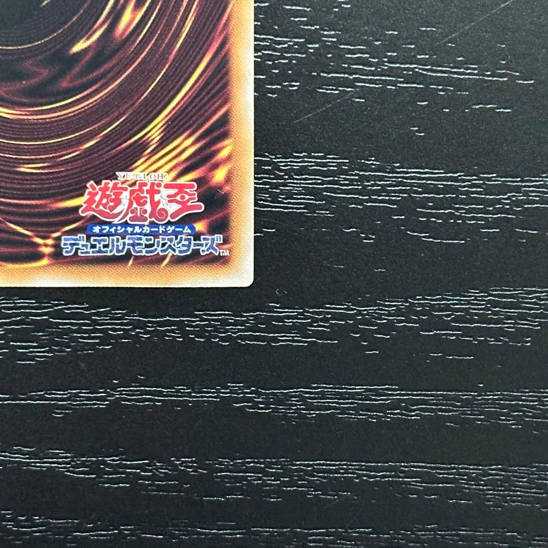 遊戯王 キスキル リィラ 25th 絵違い セット 五つ目