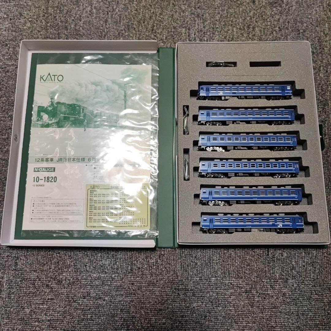 KATO 10-1820 12系 客車 JR西日本仕様