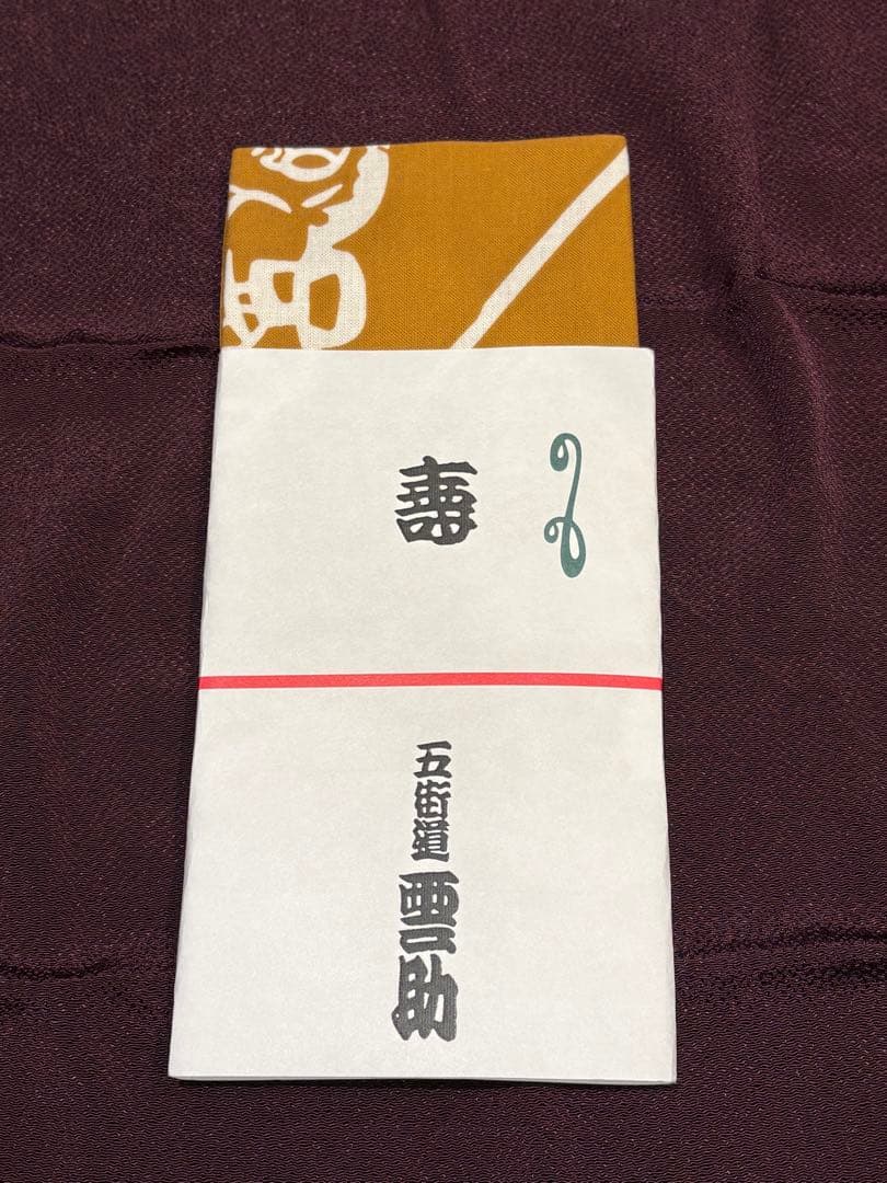 落語　手ぬぐい　五街道雲助さん