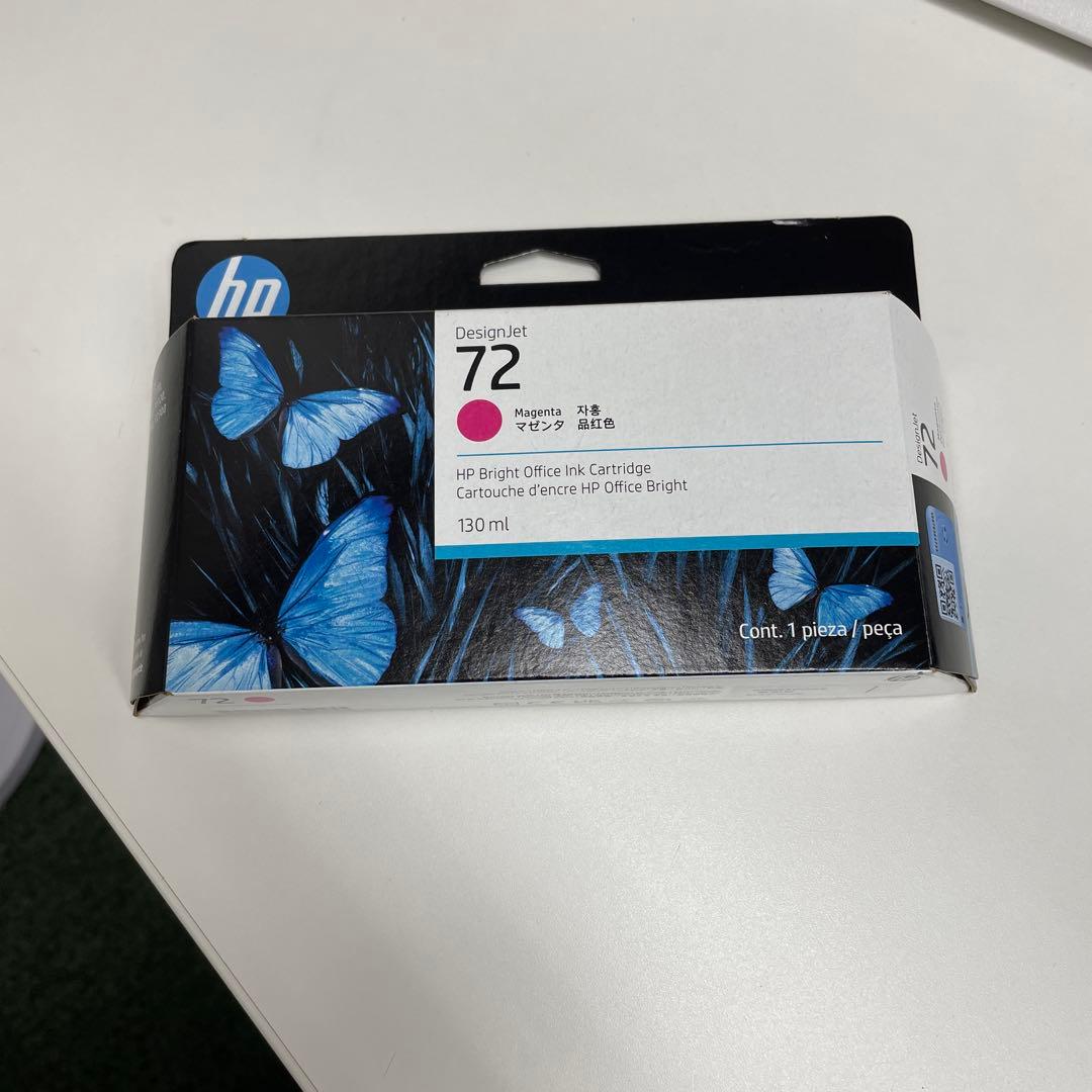 HP C9372A グレーとマゼンタ二箱セット