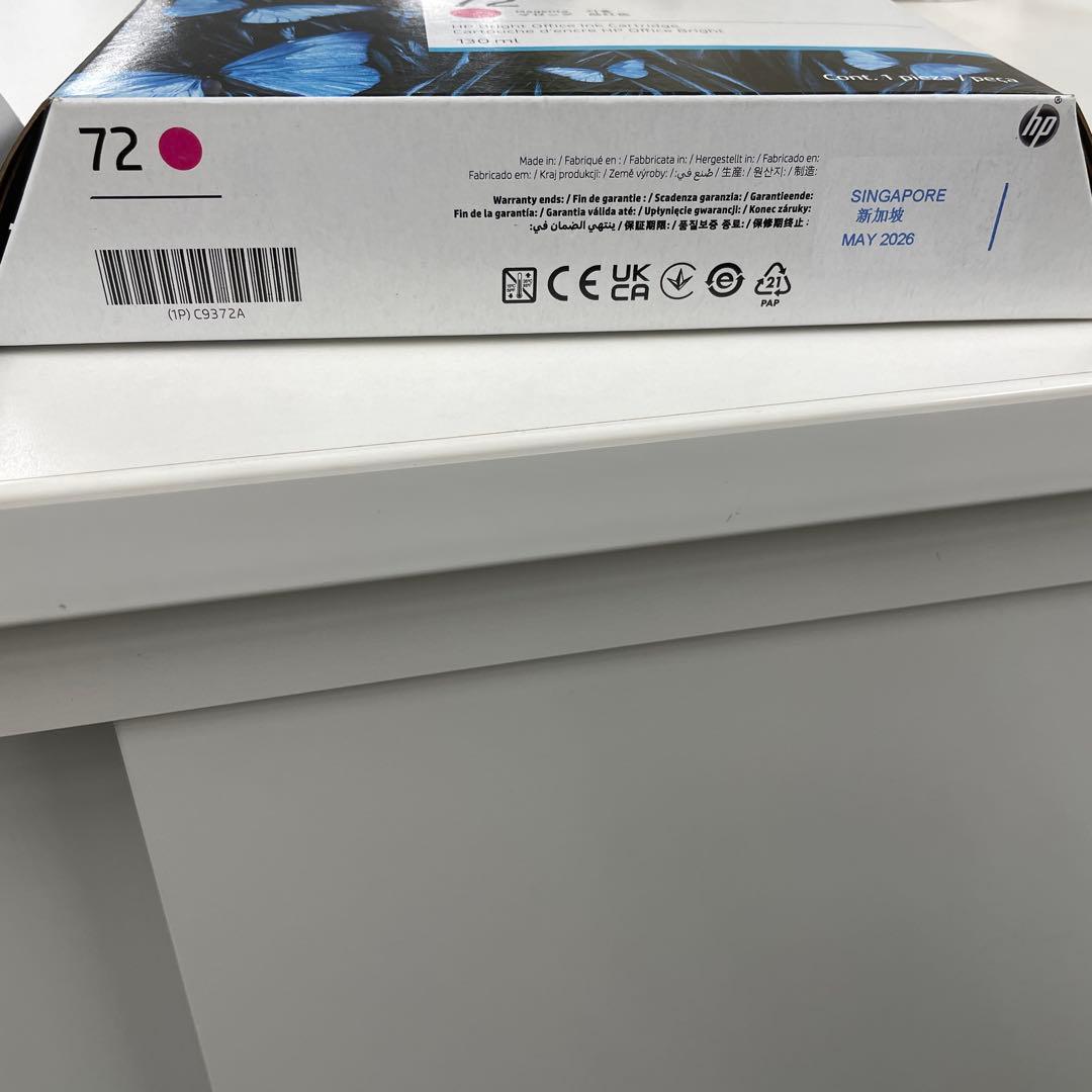 HP C9372A グレーとマゼンタ二箱セット