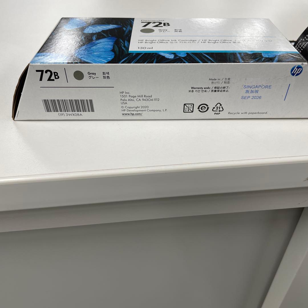 HP C9372A グレーとマゼンタ二箱セット