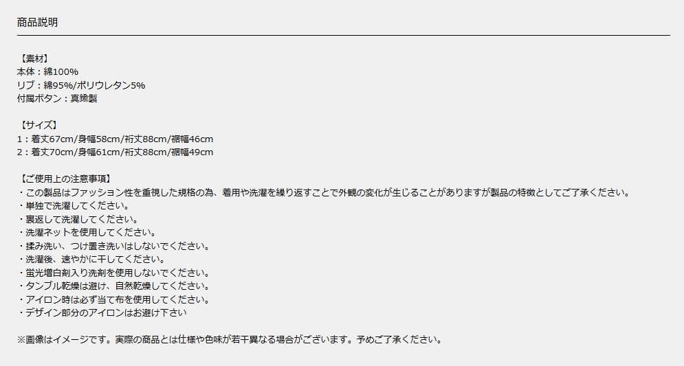 UVERworld TAKUYA∞ PHOENIX パーカー ホワイト サイズ1