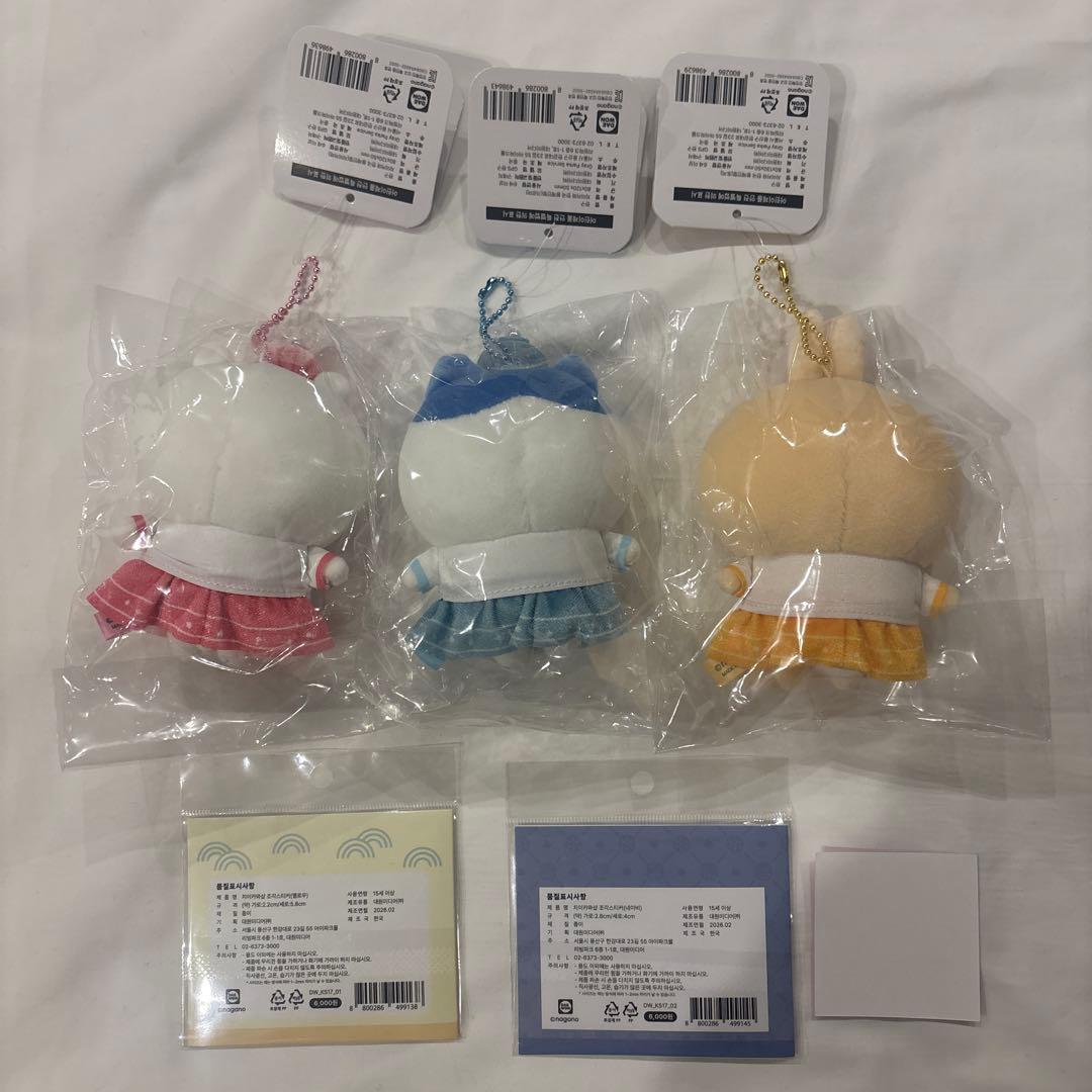 韓国限定 ちいかわショップ 韓服マスコット ぬいぐるみキーリング フレークシール
