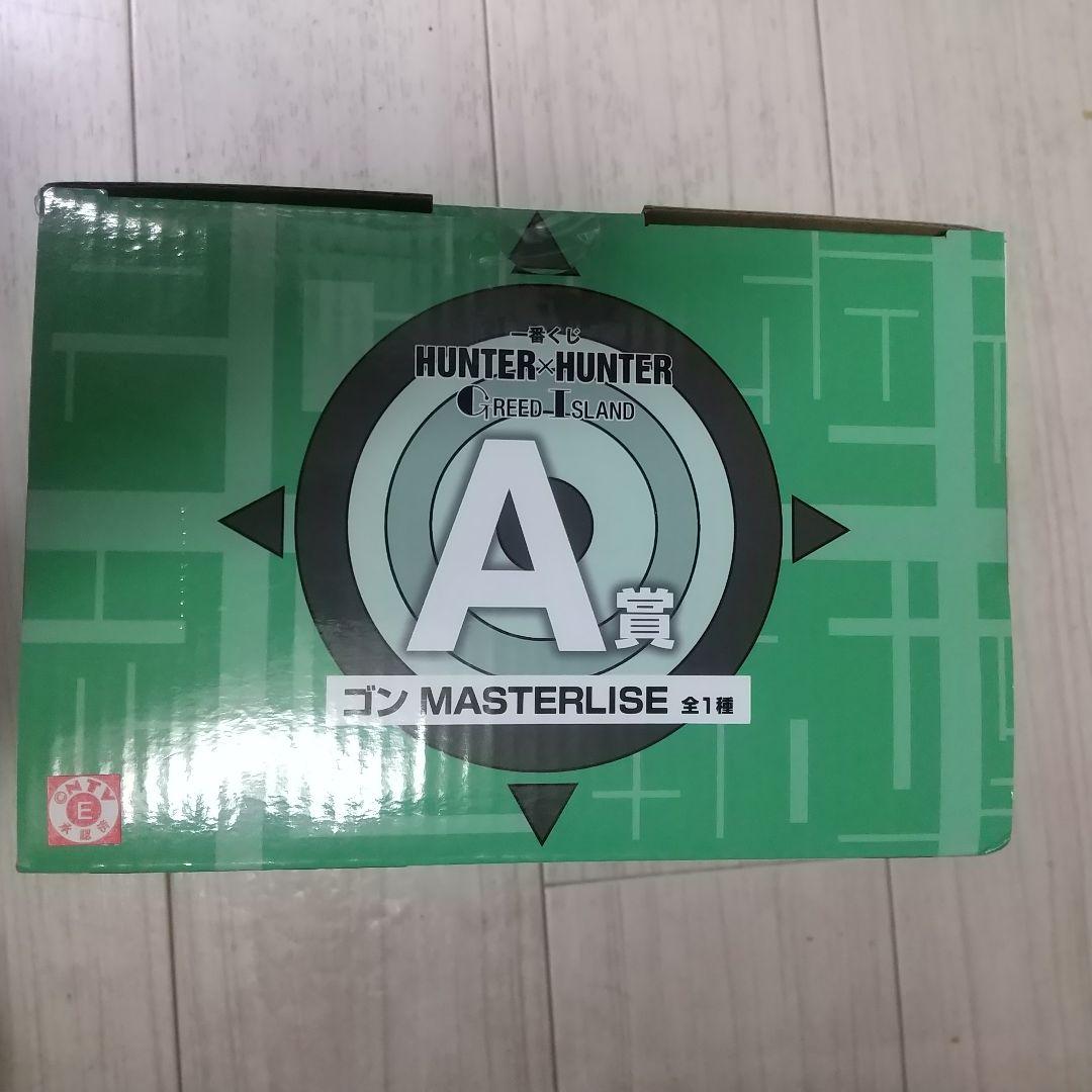 HUNTER×HUNTER 一番くじ A賞 ゴン