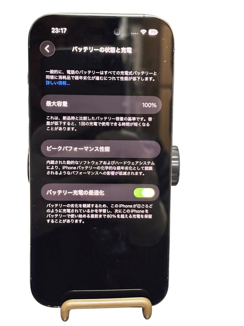Apple iPhone14 Pro 256GB ディープパープル SIMフリー