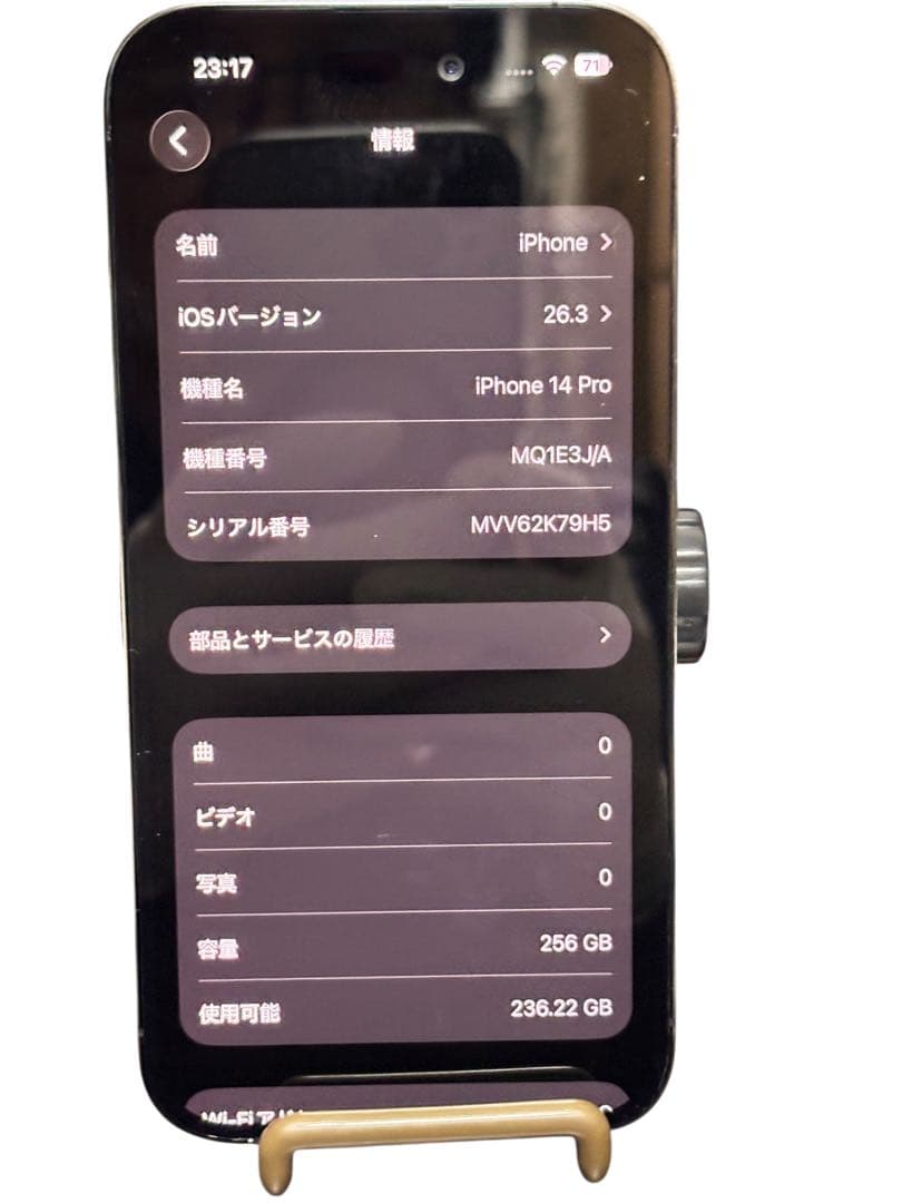 Apple iPhone14 Pro 256GB ディープパープル SIMフリー