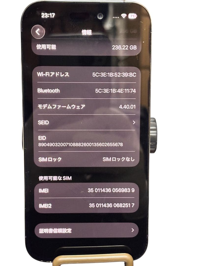 Apple iPhone14 Pro 256GB ディープパープル SIMフリー