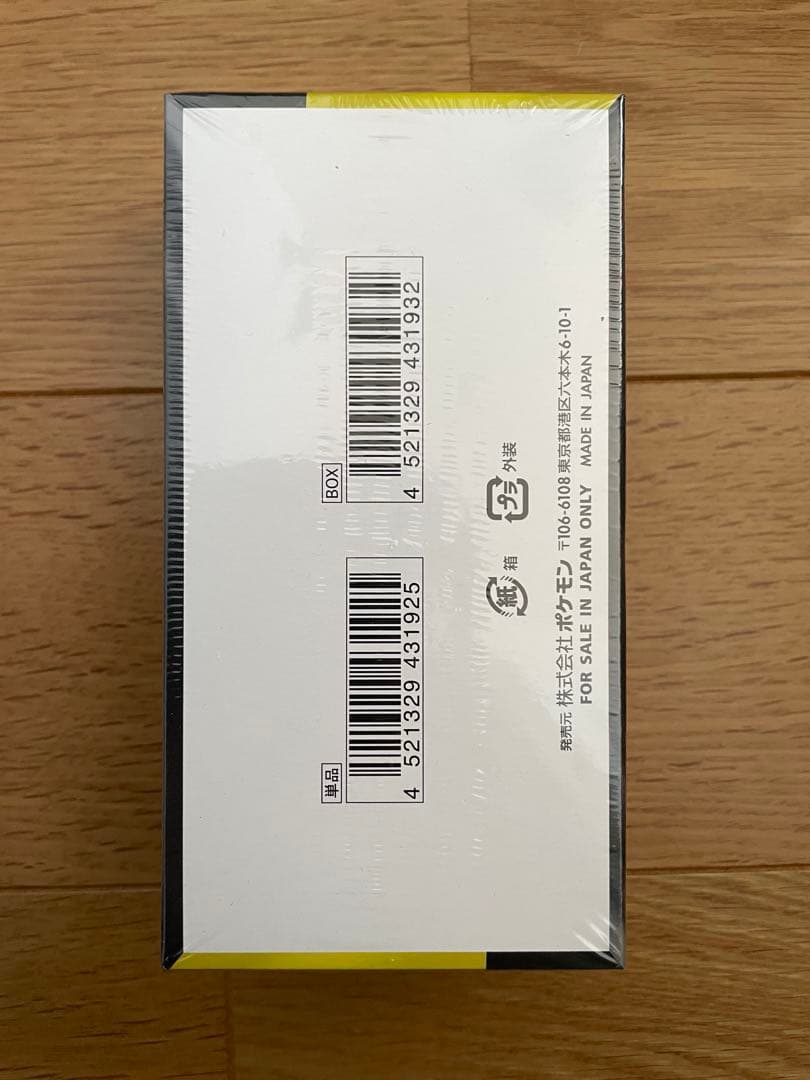 MEGA ハイクラスパック ドリーム ex ポケカ box シュリンク付き