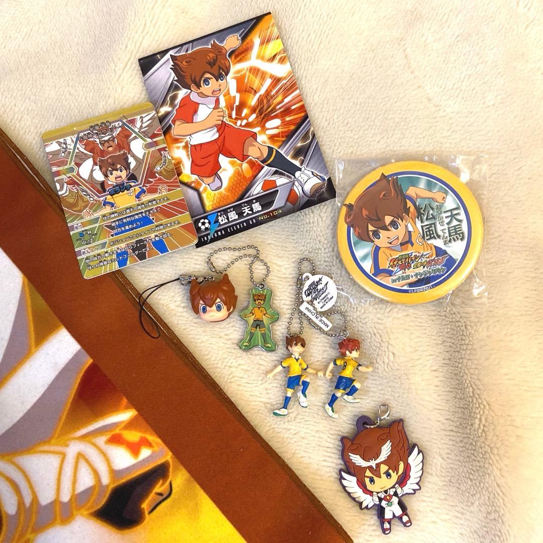 イナズマイレブン 松風天馬 グッズ