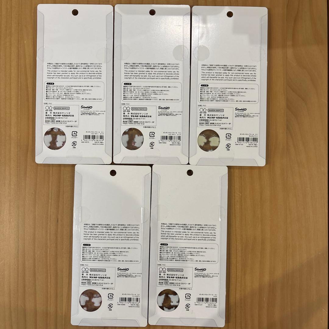 【正規品】ボンボンドロップシール　サンリオミニ　mini 5枚セット