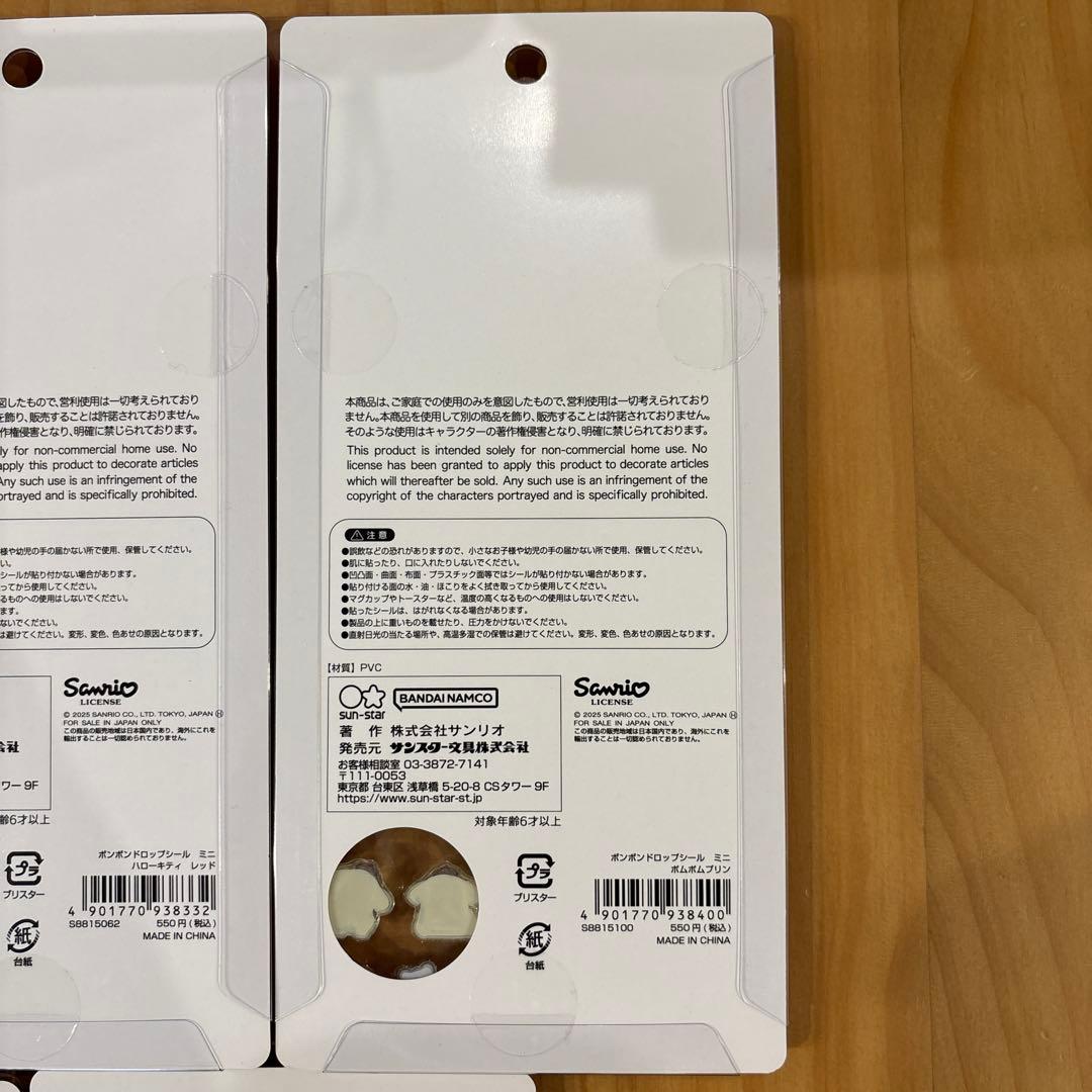 【正規品】ボンボンドロップシール　サンリオミニ　mini 5枚セット