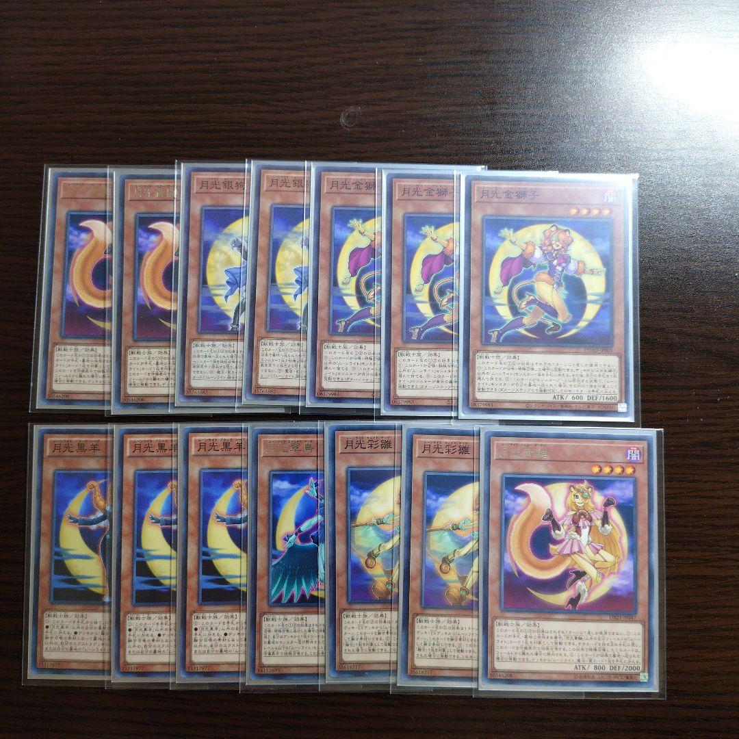 遊戯王【月光】デッキ セレナ　ウェディング　スリーブ付　ムーンライト