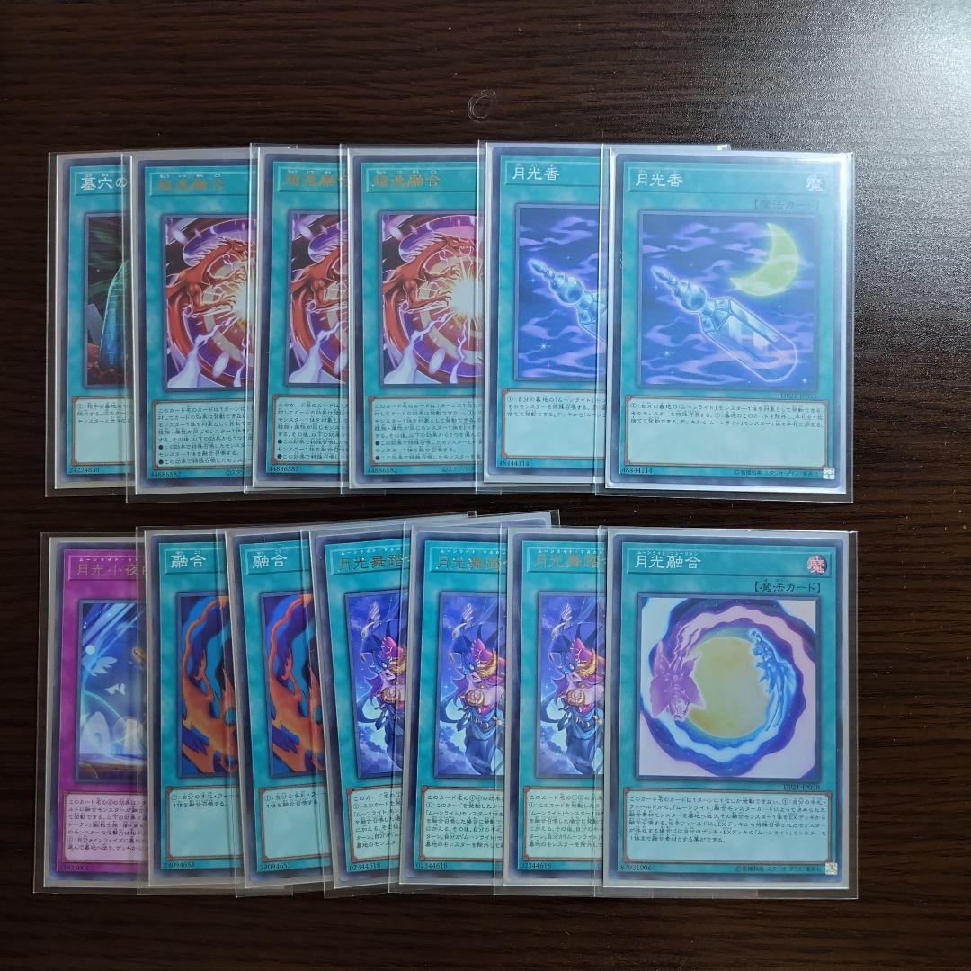 遊戯王【月光】デッキ セレナ　ウェディング　スリーブ付　ムーンライト