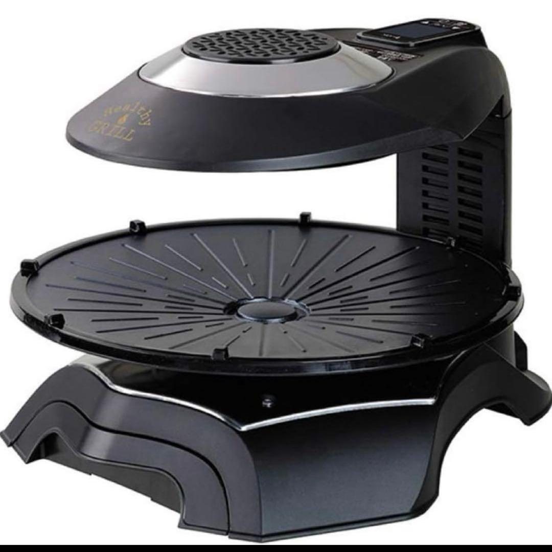 新品　説明書なし　無煙ロースター　ヘルシーグリル　エムケー精工