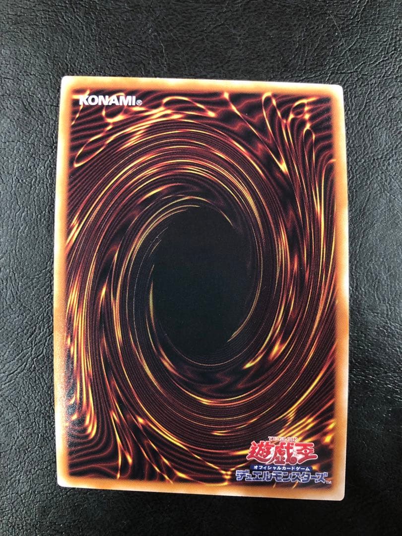 kny27115#73遊戯王 ヴァルモニカ・シェルタ 25th