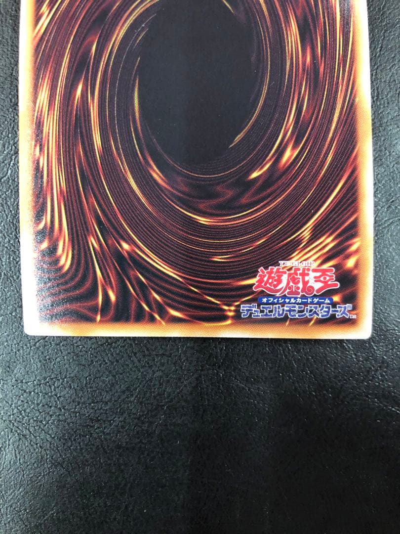 kny27115#73遊戯王 ヴァルモニカ・シェルタ 25th