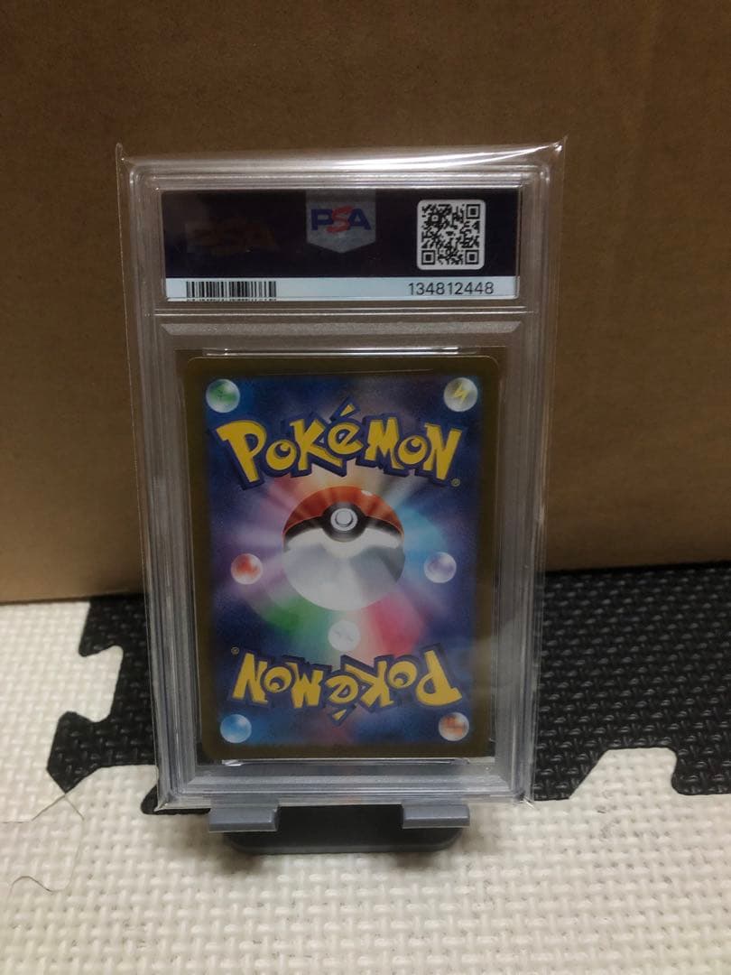 PSA10 ピカチュウ　ポケカの夏がキタ！プロモ218/SV-P