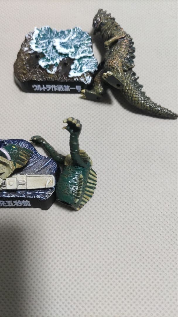 ウルトラ怪獣名鑑10体