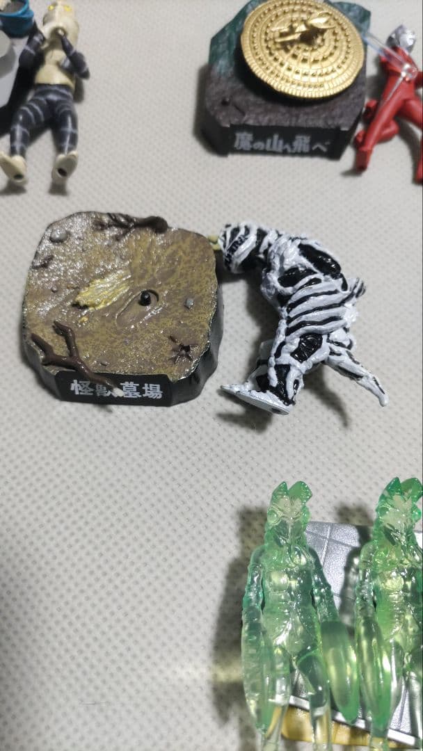 ウルトラ怪獣名鑑10体