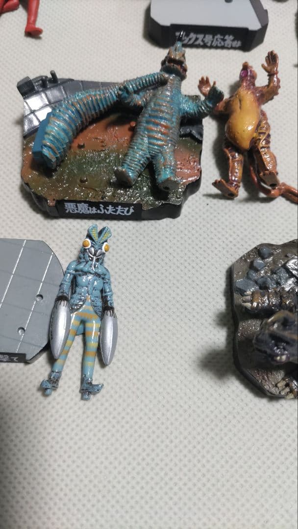 ウルトラ怪獣名鑑10体