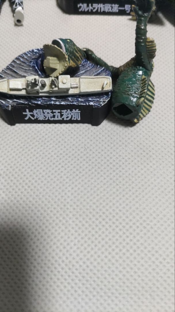 ウルトラ怪獣名鑑10体