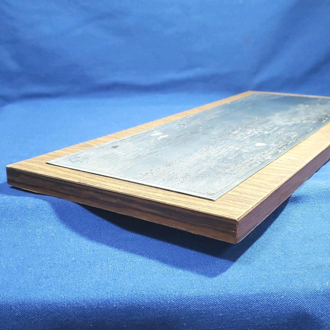 銅板(？)アルミ板(？)額装【ヴィンテージ品】