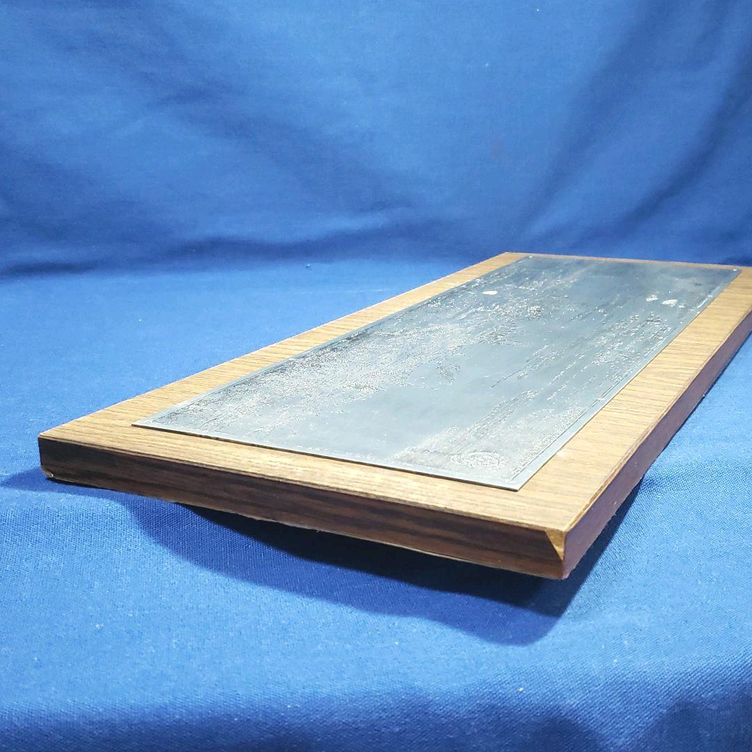 銅板(？)アルミ板(？)額装【ヴィンテージ品】