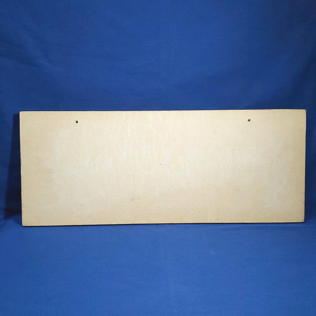 銅板(？)アルミ板(？)額装【ヴィンテージ品】