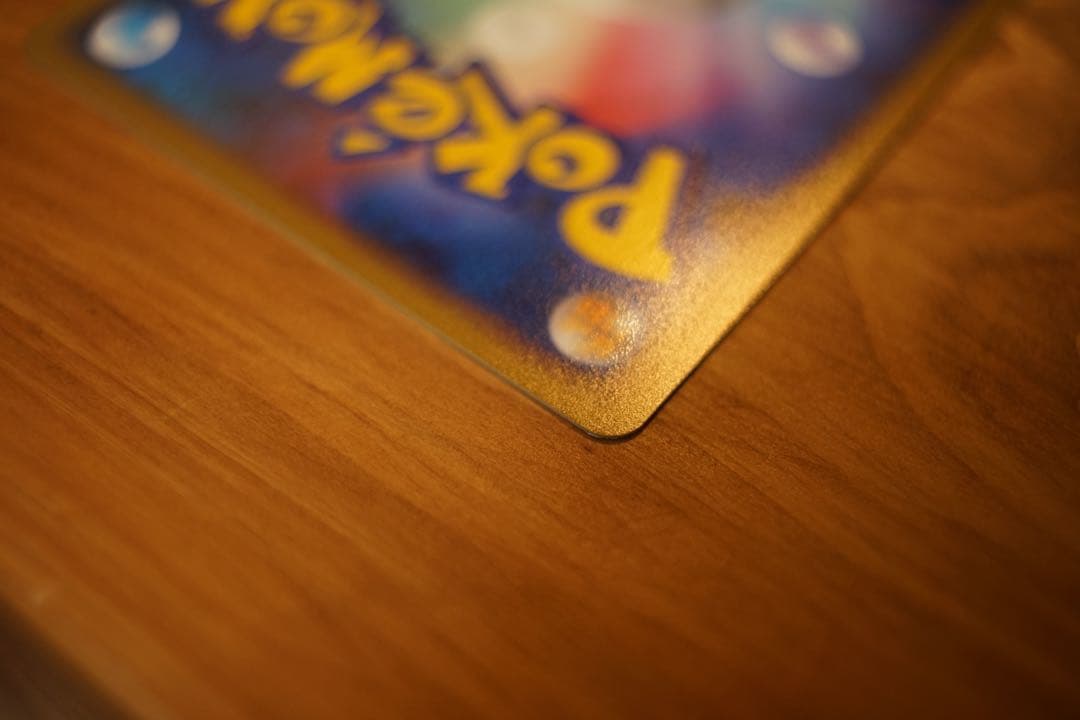 ポケモンカード Pt1 色違いハスボー 006/096 超美品