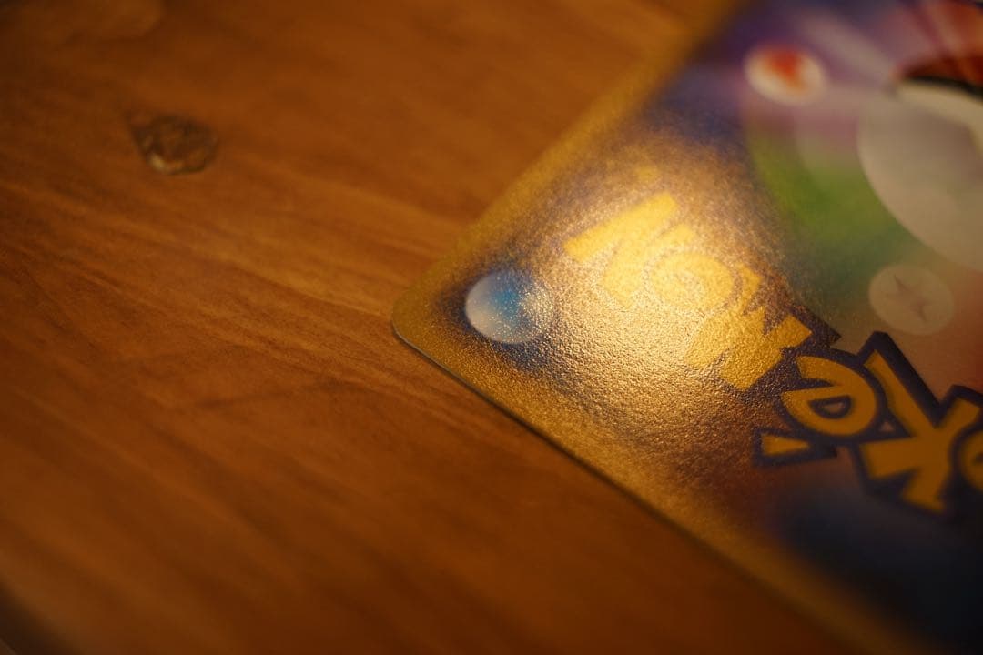 ポケモンカード Pt1 色違いハスボー 006/096 超美品