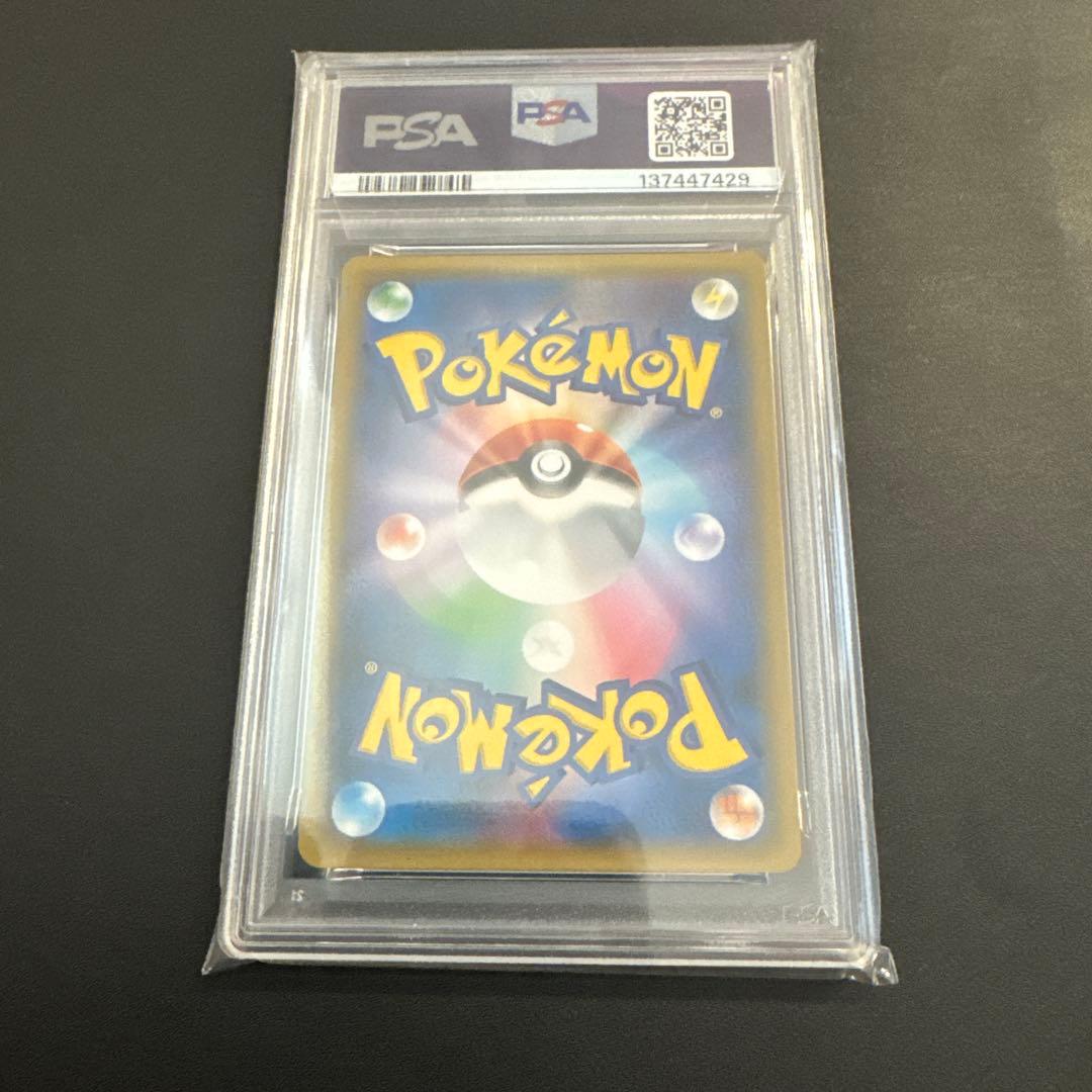 【PSA10】ポケモンカードゲーム イーブイ＆カビゴンGX 066/095 RR