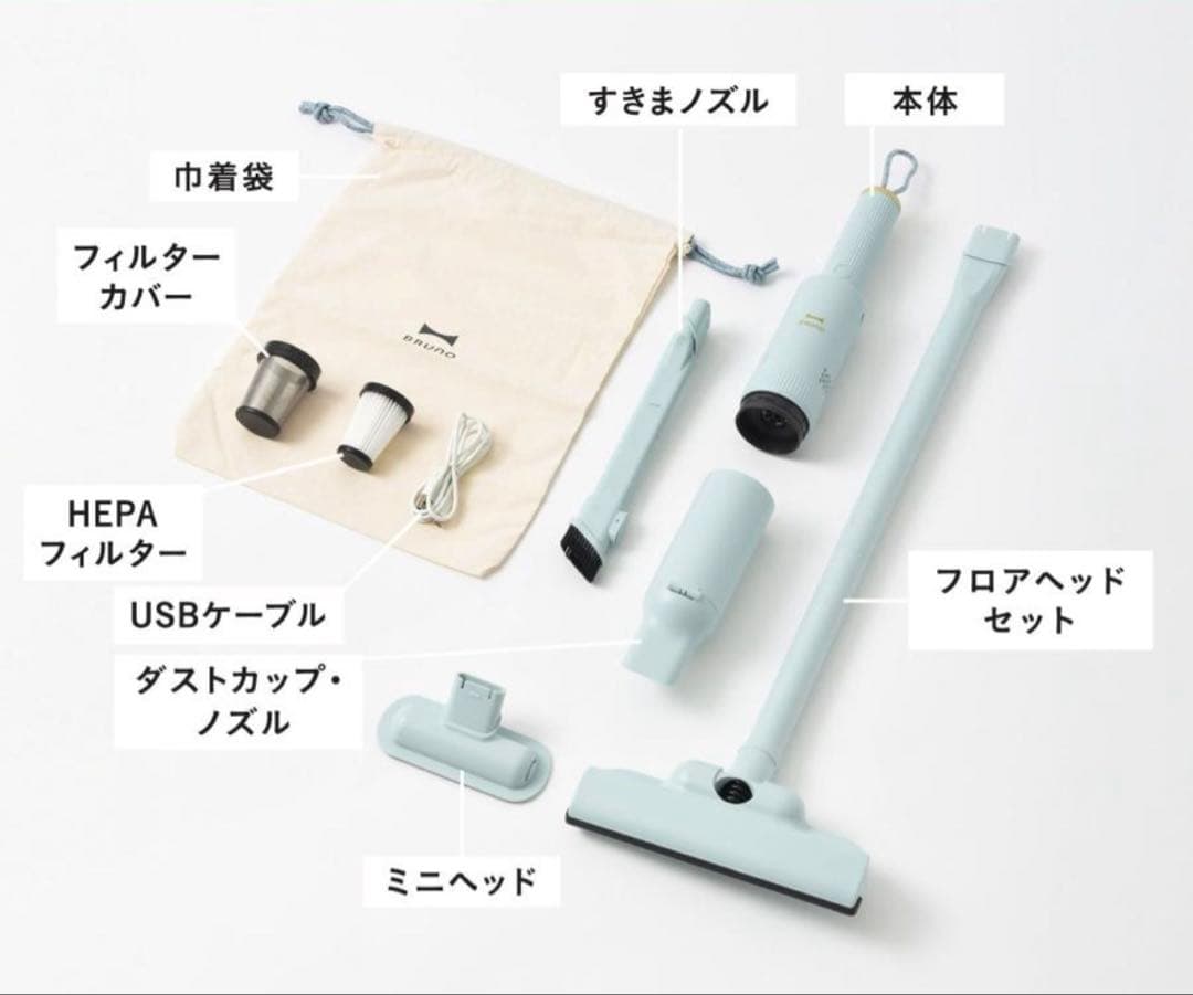 BRUNO スリム2WAYスティッククリーナー