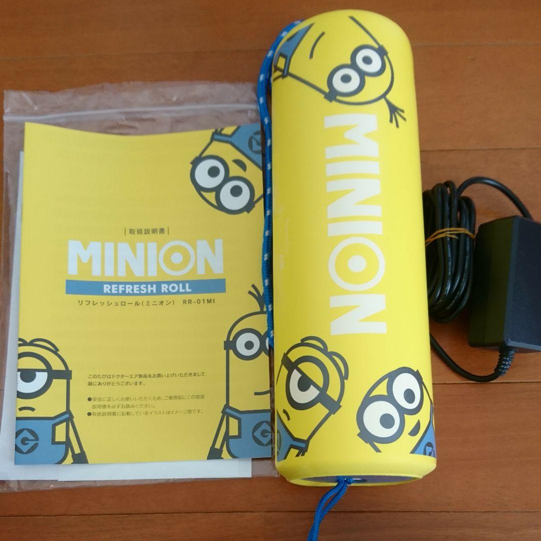 DOCTOR AIR ミニオン マッサージ