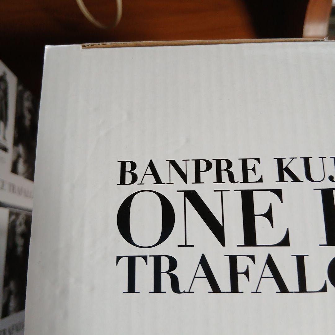 ワンピース トラファルガー・ロー A プラシカラー　開封済み