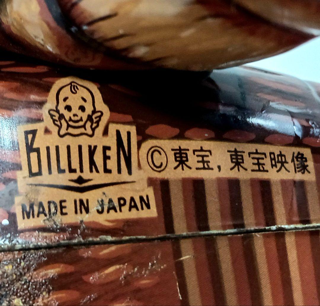 ビリケン商会 ゴジラ ゼンマイ ブリキ