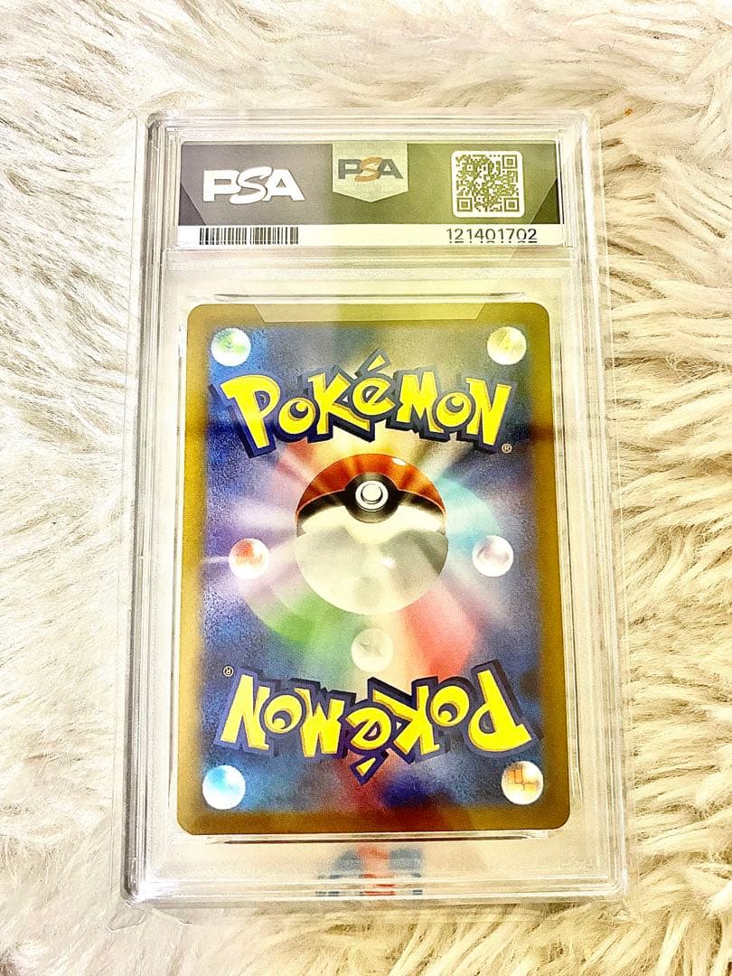 ダークライVSTAR SAR PSA 10 ポケモンカード