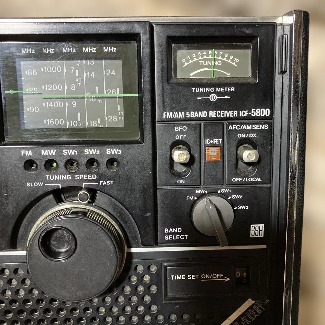 スカイセンサー5800