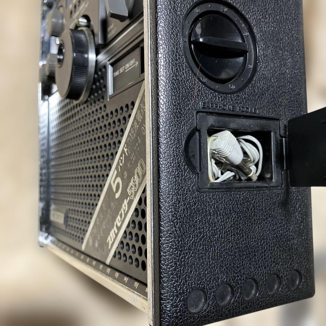 スカイセンサー5800