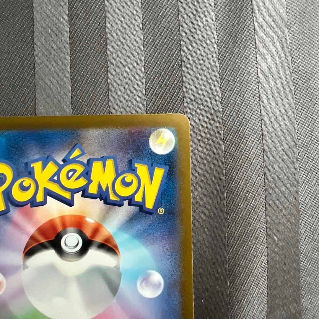 ピカチュウ EX UR SV8a 236/187 テラスタルフェス