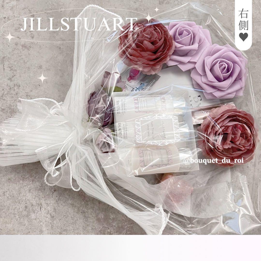 コスメブーケ 結婚式 誕生日 プレゼント JILLSTUART 2-4